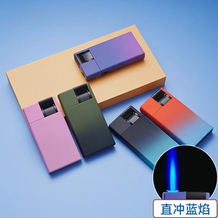 充气防爆个性 创意下拉高颜值金属防风打火机2025新款 创意家用送人