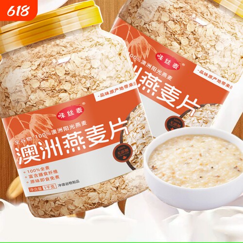 官方正品，品质保证