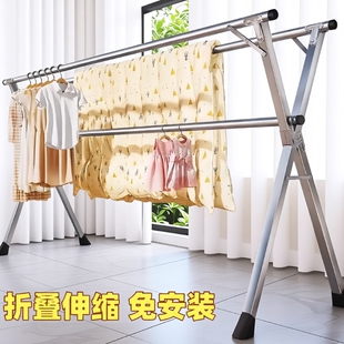 折叠晾衣架室内家用阳台落地卧室不锈钢凉被子神器钢管晾晒可伸缩