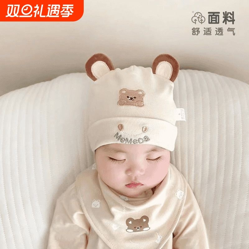 婴儿胎帽0一6i月护头囟帽新生儿遮阳帽小月龄女宝夏凉帽公主风薄