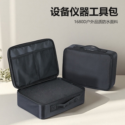 EDGAR设备工具箱仪器防护