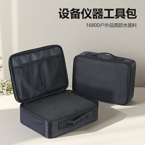 EDGAR设备工具箱仪器防护