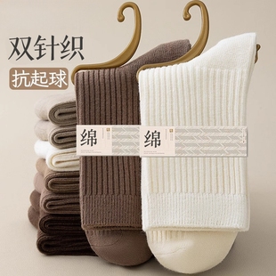 诸暨袜子女款秋冬季美拉德色系防臭中筒袜女士吸汗运动抗起球长袜