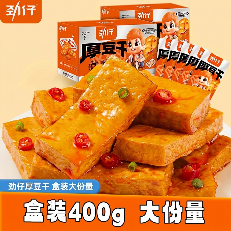 劲仔厚豆干小零食麻辣爆汁小包装平江豆腐干小吃休闲食品辣味健康