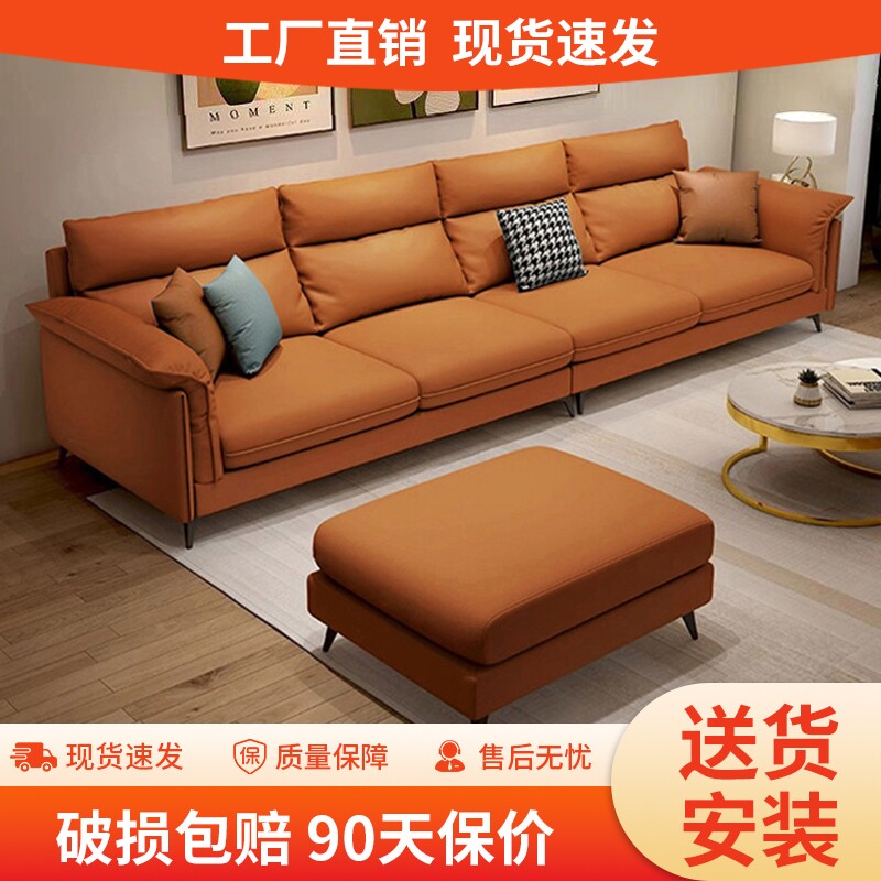 意式极简科技布现代简约小户型沙发客厅出租屋三人直排科技布沙发