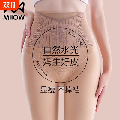 猫人高腰收腹水光袜光腿裸感神器秋冬外穿保暖加绒加厚打底连裤袜