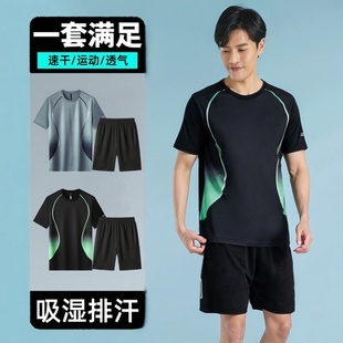 健身衣服篮球羽毛球服球衣 夏季 跑步套装 运动冰丝T恤男速干衣短袖