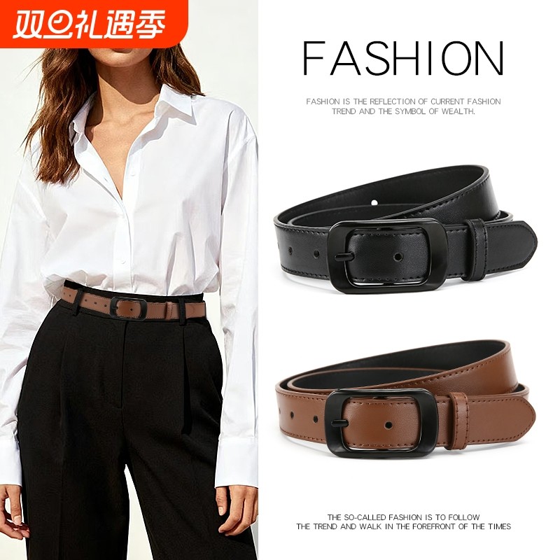爆款高级感女士腰带扣复古装饰牛仔裤腰带女士时尚简约针扣皮带女