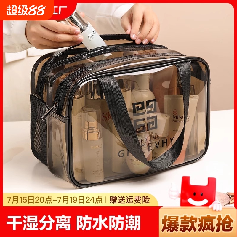 干湿分离双层便携防水手提游泳