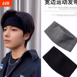 发际线神器护额头带保暖防风男士运动头套束发带针织宽吸汗潮黑色