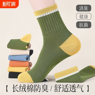 运动长袜新疆棉绿色 爆款 诸暨袜子女秋冬季 中筒袜防臭透气2025新款