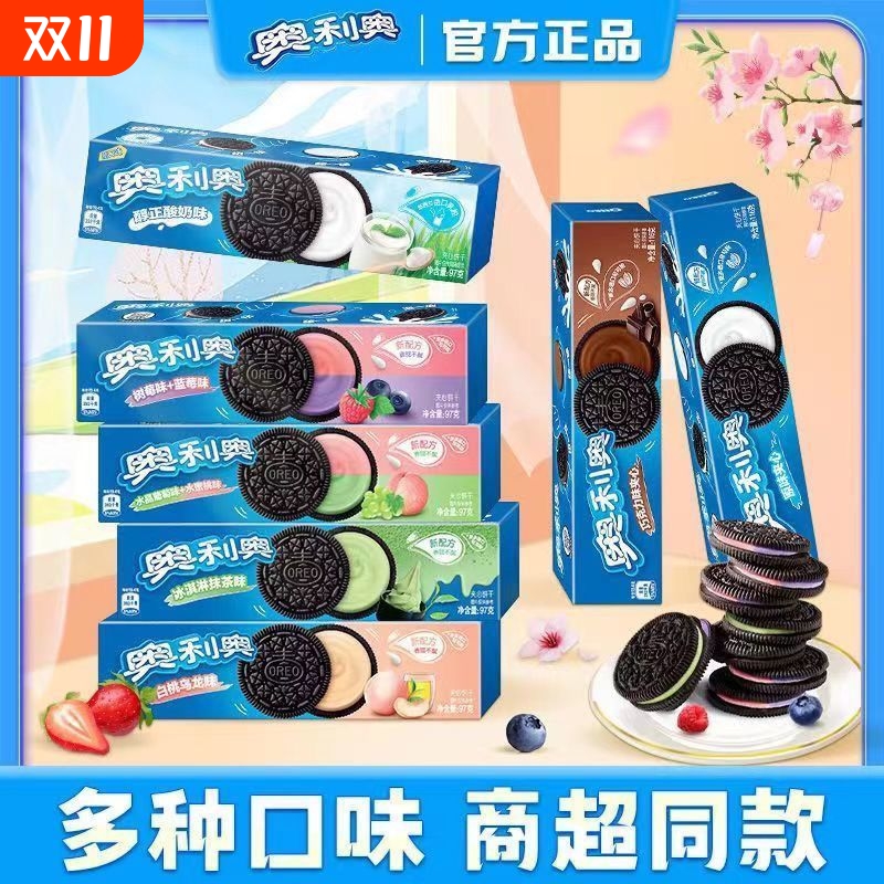 奥利奥夹心饼干经典原味