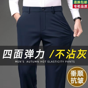 子男秋冬季 商务弹力中年爸爸西裤 长裤 休闲裤 宽松直筒男士 中青年裤
