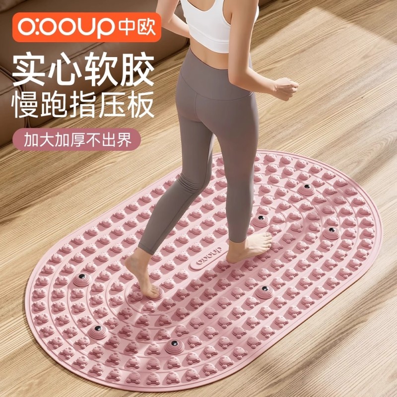 指压板原地超慢跑液态软胶实心足底按摩垫中医通经络脚踩踏趾压板,运动/瑜伽/健身/球迷用品,足底按摩垫,淘宝优惠券,粉丝福利购,淘宝优惠卷