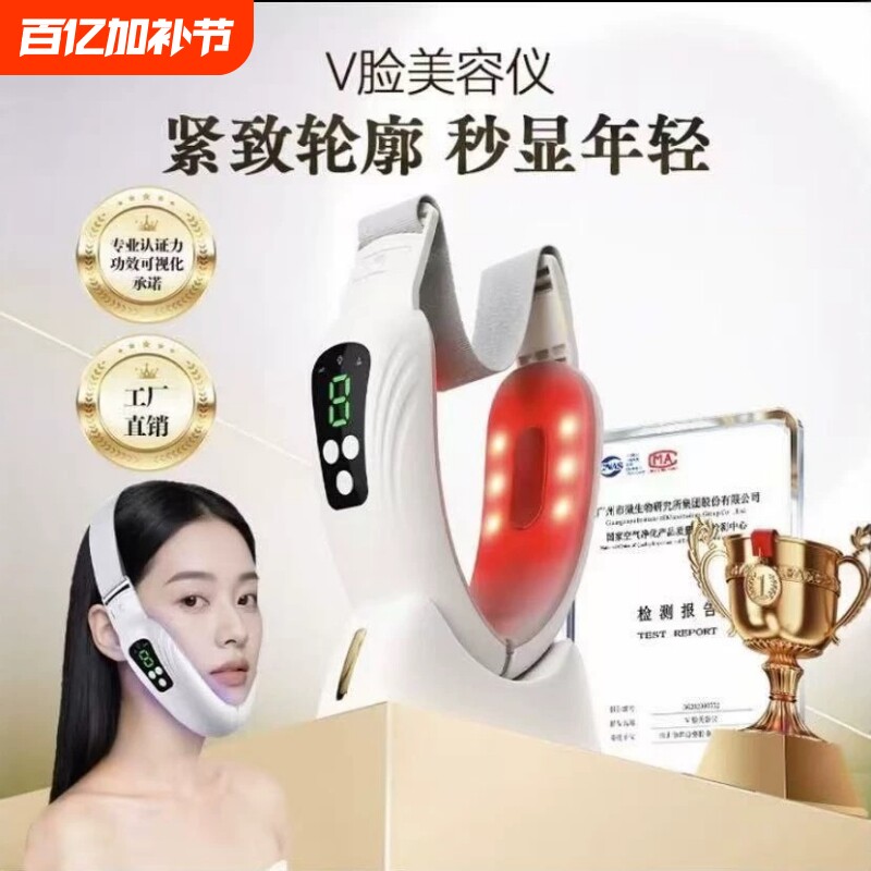 名朔v脸美容仪提拉紧致懒人改善法令纹咬肌松夸垂脸美提拉按摩仪