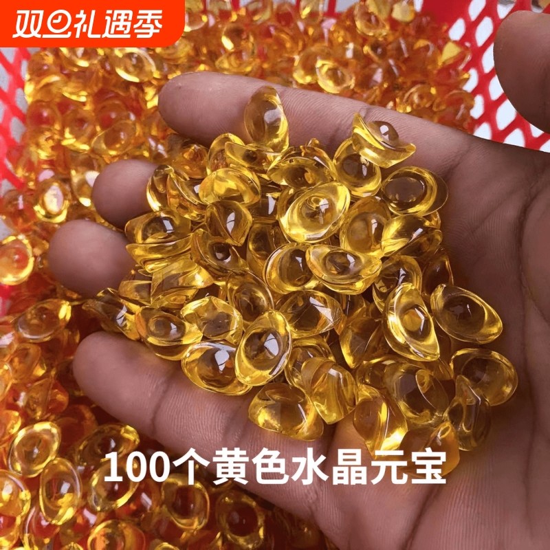 黄水晶元宝金元宝摆件小元宝琉璃招财聚宝盆碎石装饰乔迁礼品客厅