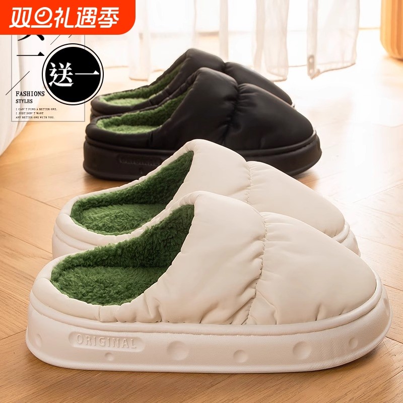 买一送一防水棉拖鞋女秋冬室内家居2025新款情侣男冬季防滑耐脏