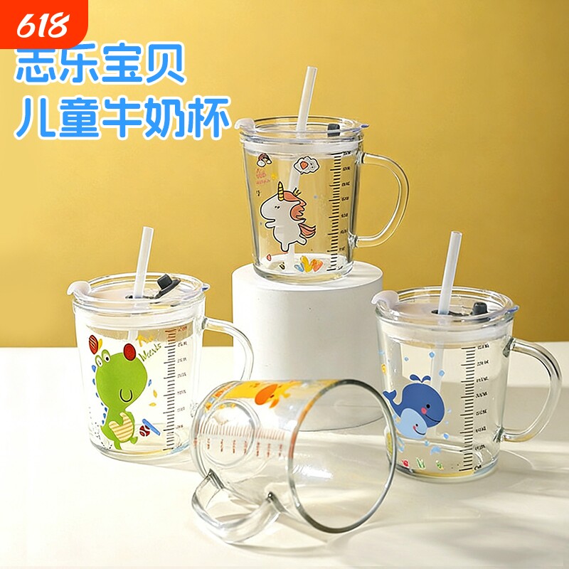 玻璃杯家用儿童水杯带盖吸管杯子食品级可爱刻度牛奶喝水杯卡通