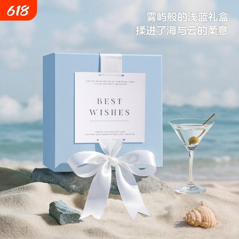 宝宝送礼物空盒礼品香薰高端包装闺蜜礼盒装实用生日母亲节丝巾
