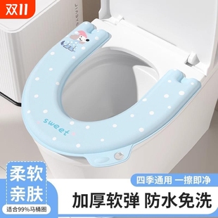 马桶垫四季 坐便器垫圈防水免洗座圈 通用加厚坐垫家用厕所2025新款