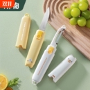 水果刀削皮刀多功能刮皮器家用折叠水果刀便携削皮刀水果刀二合一