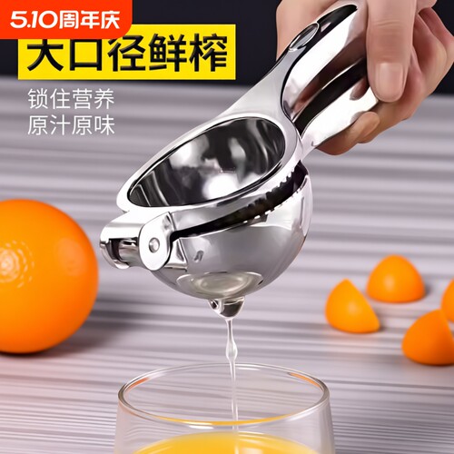 手动榨汁机甘蔗橙汁石榴压榨器压汁器柠檬西瓜鲜榨橙子挤压机果汁