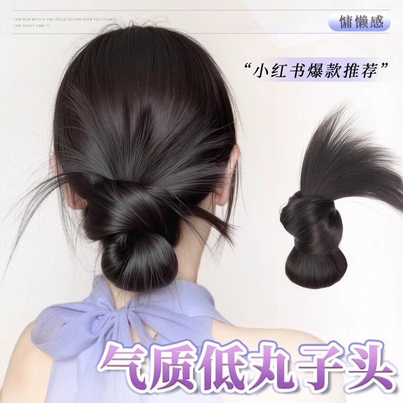 丸子头假发女慵懒感抓夹盘发发包造型头饰自然蓬松后脑勺假发发圈