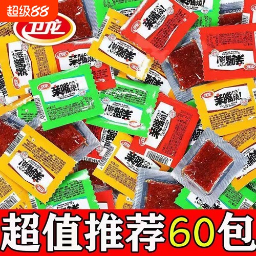商超款混合味卫龙亲嘴烧辣条80包