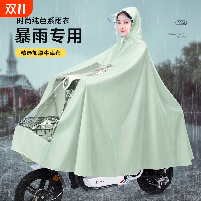 电动车防雨长款雨衣|千人回购