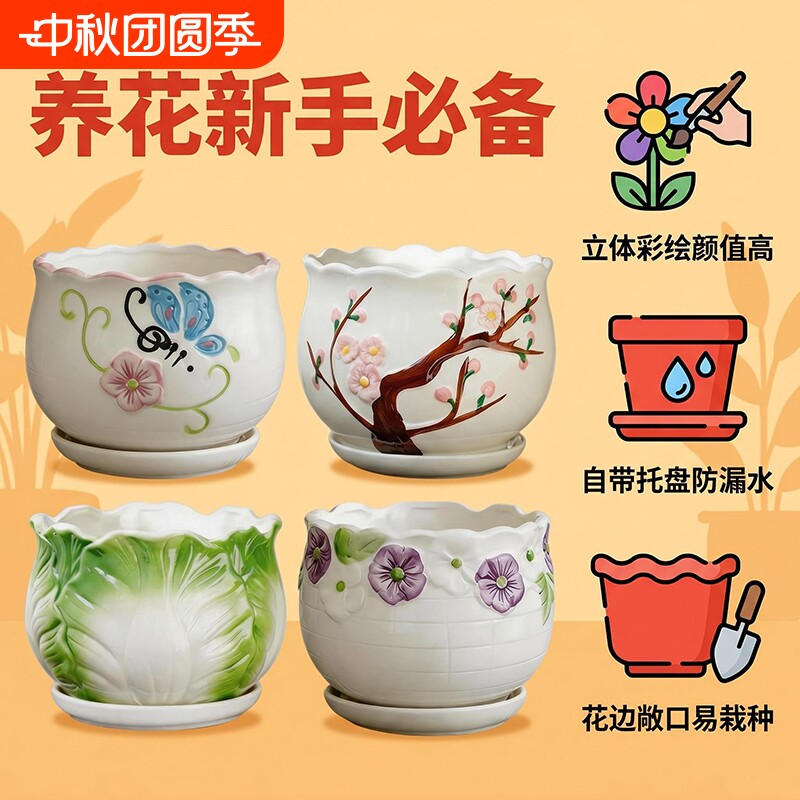 花盆陶瓷带托盘大口径吊兰塑料家用多肉特大号特价蝴蝶兰绿萝盆图片