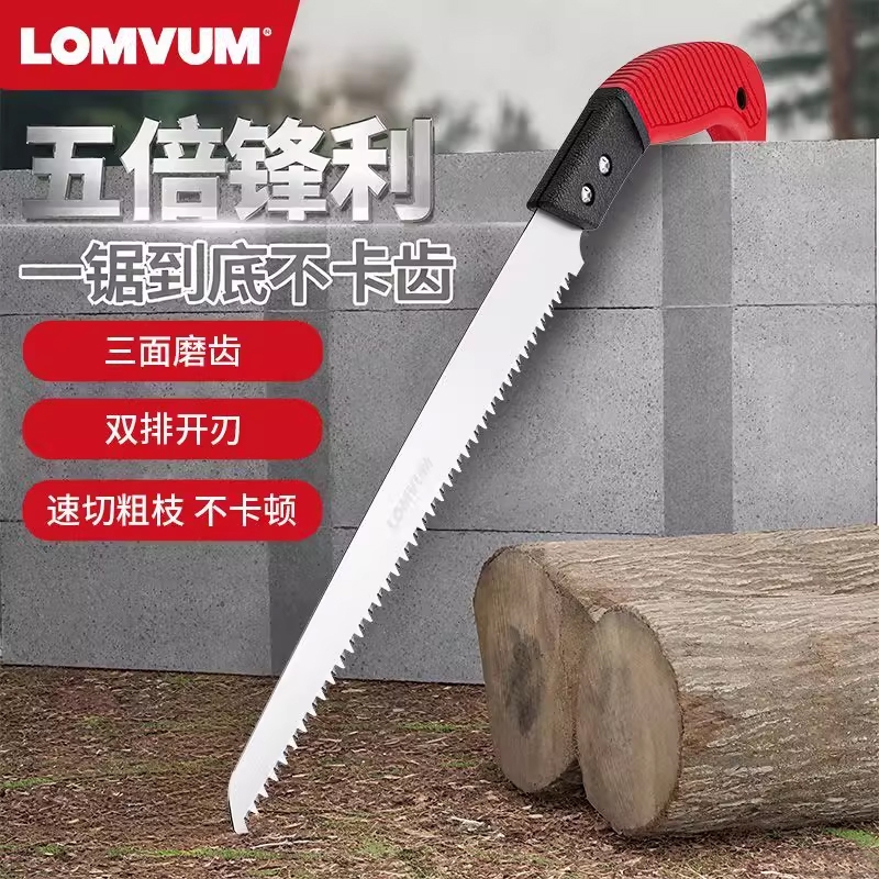 园林手工锯家用锯木头伐木神器