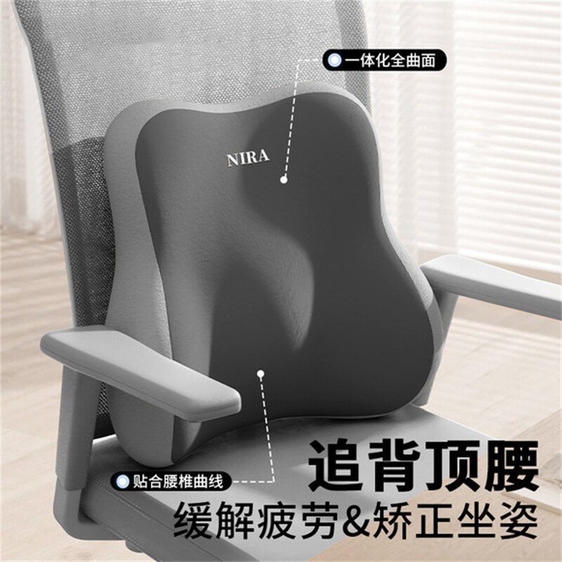 腰靠腰枕办公室护腰久坐神器靠背椅子座椅工位腰托靠腰垫靠垫腰垫