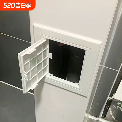 ABS检修口卫生间装饰盖板检查口
