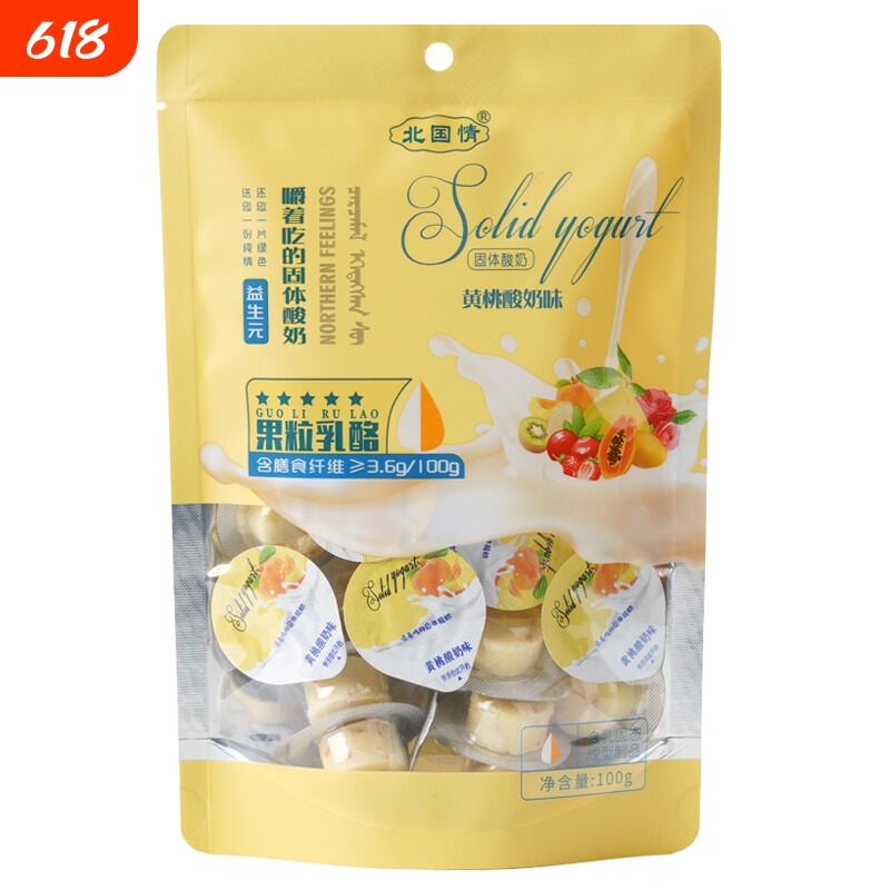 北国情果粒乳酪益生元果冻杯奶酪干吃酸奶疙瘩高铁同款内蒙古特产