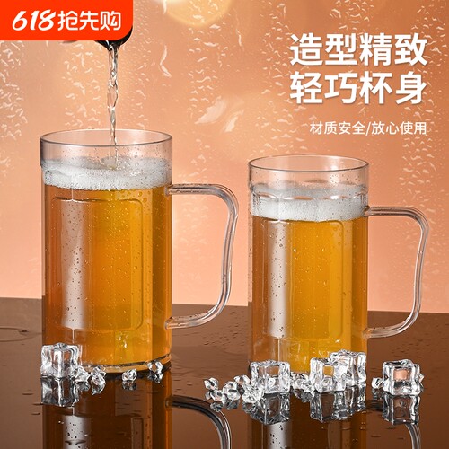 亚克力啤酒杯大容量商用pc塑料扎啤杯网红文案杯带把手加厚耐摔
