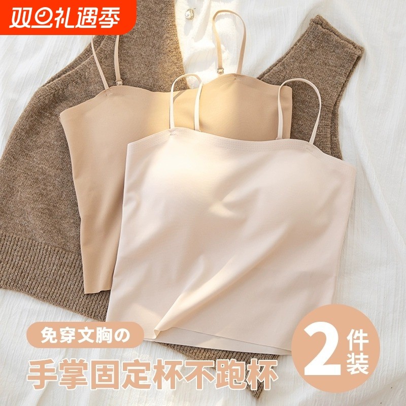 无痕冰丝外穿吊带带胸垫背心内搭女细肩带美背抹胸文胸一体式聚拢