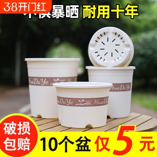 大号加厚控根透气花盆大口径耐用环保树脂三代白色加仑盆阳台浇水