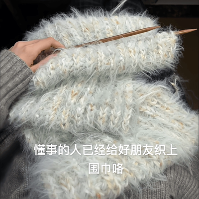 手工diy自制温暖长绒毛手混线围巾编织diy手工棒针神器送闺蜜女友