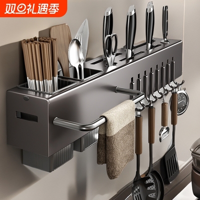 刀架置物架厨房家用壁挂式多功能菜刀架筷子筒刀架一体刀具收纳架