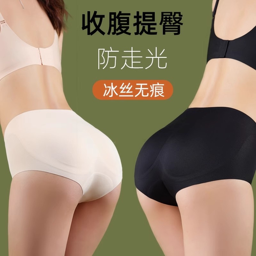 超薄款翘臀神器丰胯美臀蜜桃臀裤