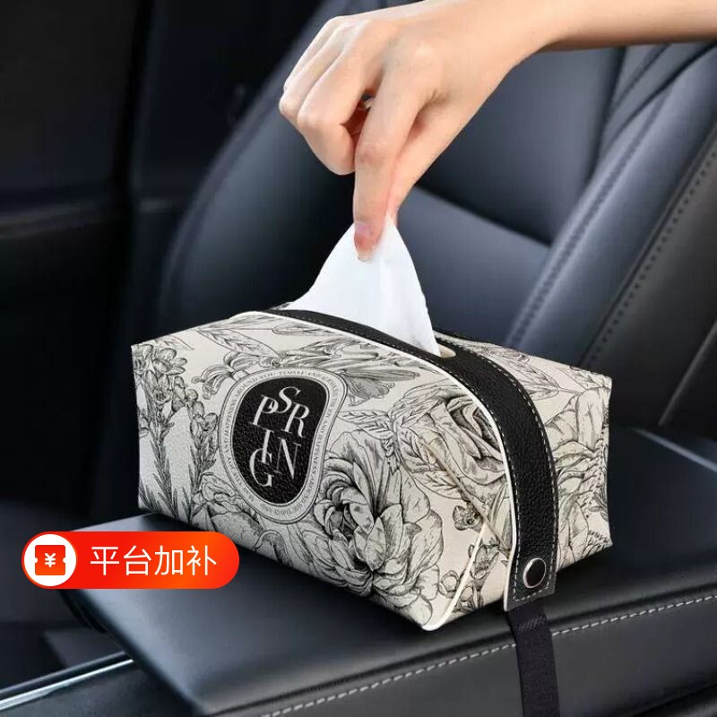 挂袋车载纸巾盒汽车车用车内抽纸盒可爱悬挂抽纸袋座椅纸巾袋挂式