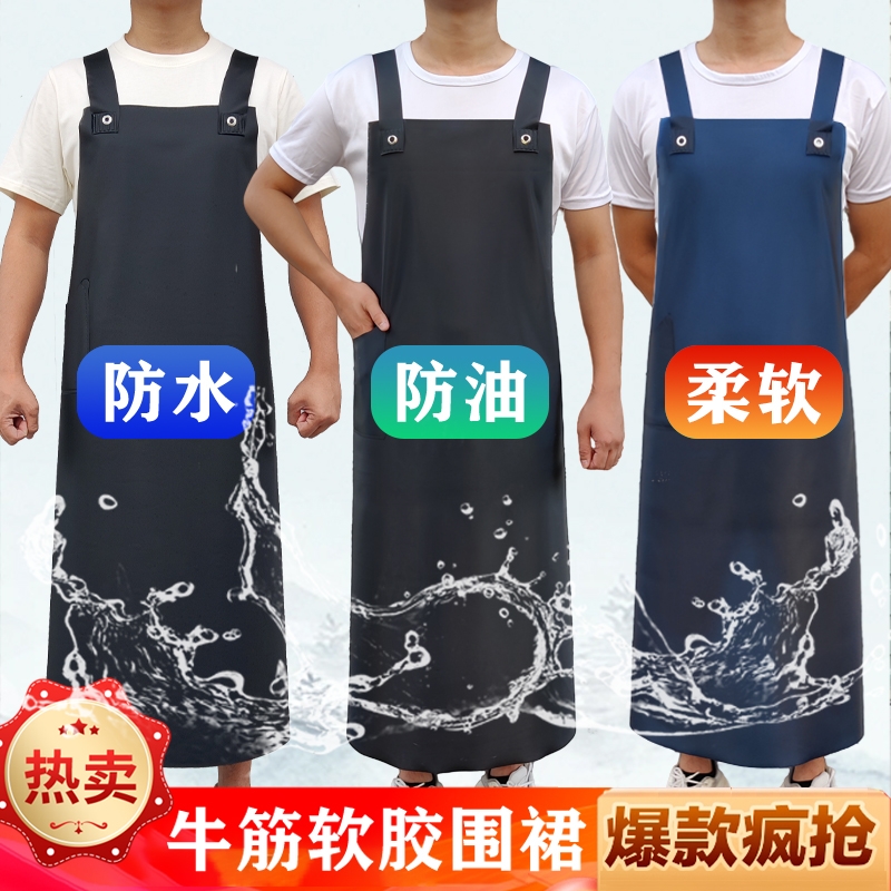 牛筋围裙厨房防水餐饮新款男女加长防油水产专用工作服皮围裙耐磨