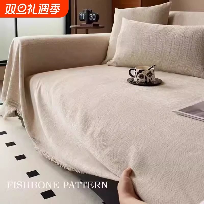 沙发盖布中古风四季通用沙发套罩毯雪尼尔轻奢沙发垫沙发巾防猫抓