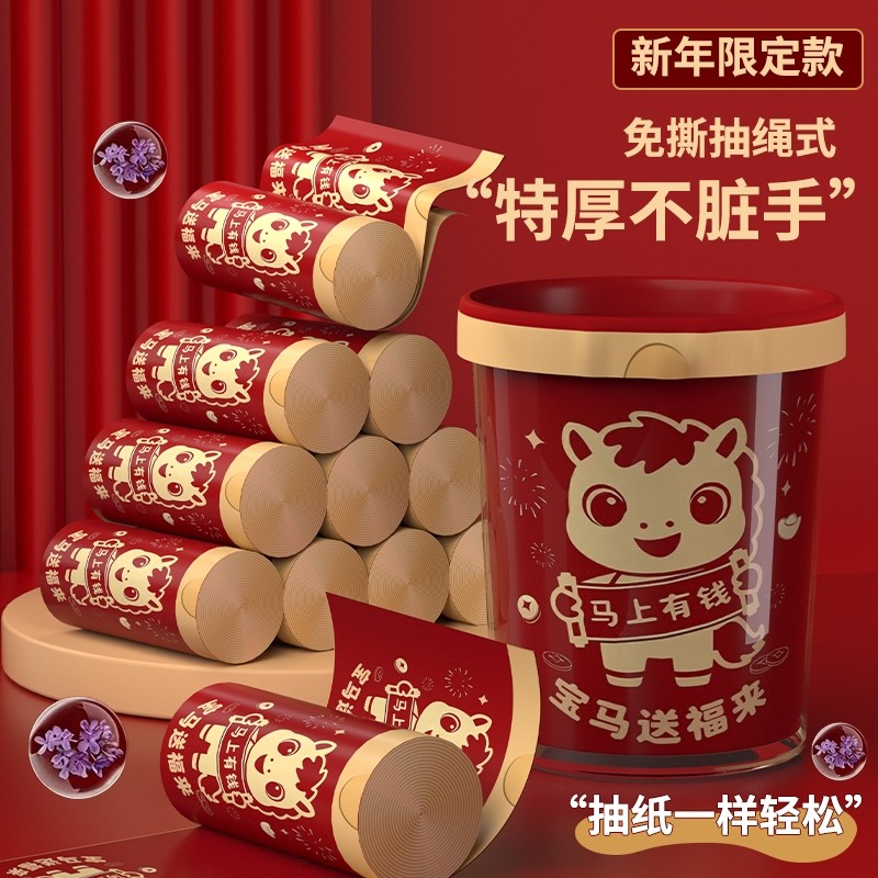 新年垃圾袋家用加厚手提式免撕大号抽绳超厚厨房用马年红色清洁袋