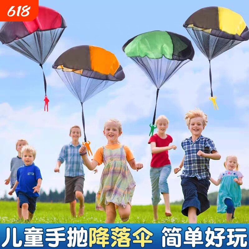 儿童手抛降落伞小人玩具亲子互动幼儿园户外运动空投跳伞男孩游戏