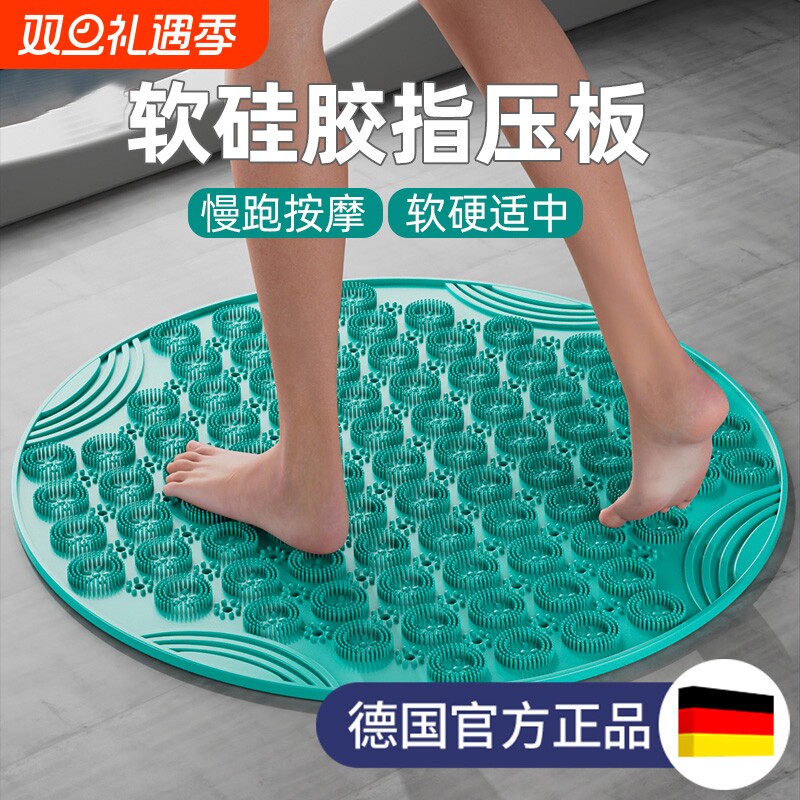 软硅胶减肥指压板超慢跑足底按摩垫脚底踩中医跑步专用趾压板脚垫