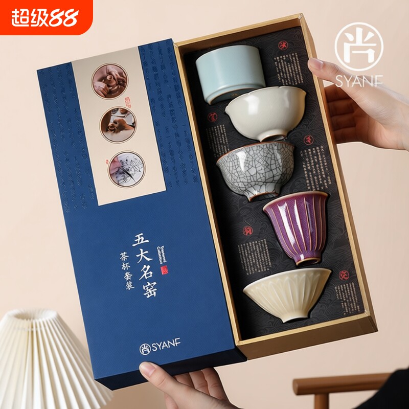 尚言坊清风杯礼盒|超5000次加购图片