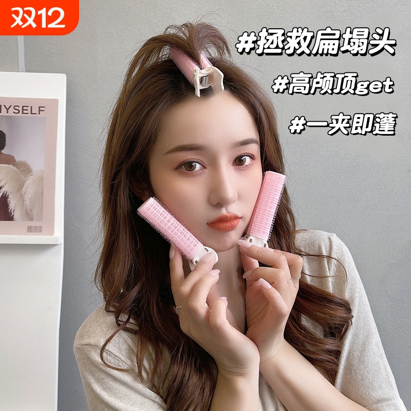 蓬松卷发筒无痕发根头顶固定刘海前额夹简约时尚固定碎发神器网红
