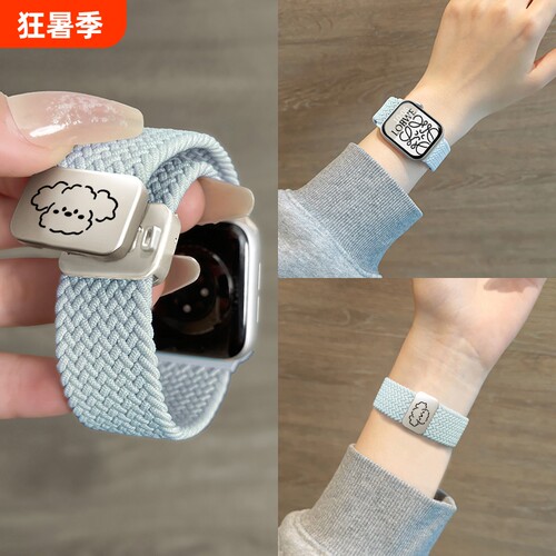 适用小米手环9pro表带智能手环8pro腕带运动红米watch4/5表带男透气大耳狗女新款磁吸尼龙编织替换通用配件夏