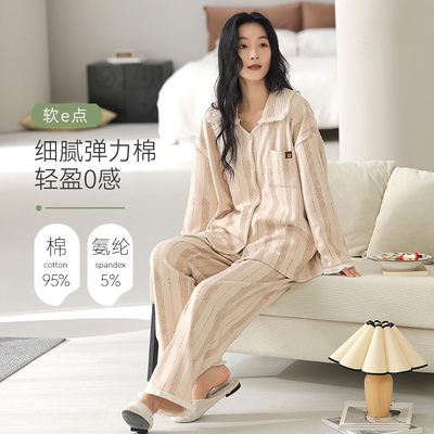 帕兰朵可外穿睡衣女款春秋季2025新款家居服秋冬款套装长袖纯棉